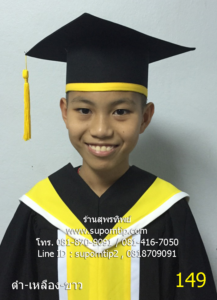148-CR ครุยบัณฑิตน้อย ดำ เหลือง ขาว,ชุดครุยเด็กเล็ก,ชุดครุยอนุบาล