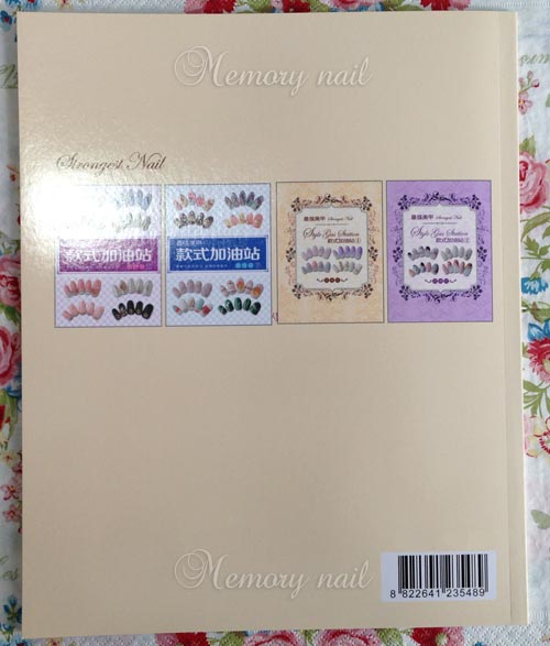 หนังสือลายเพ้นท์เล็บ,หนังสือลายเล็บ