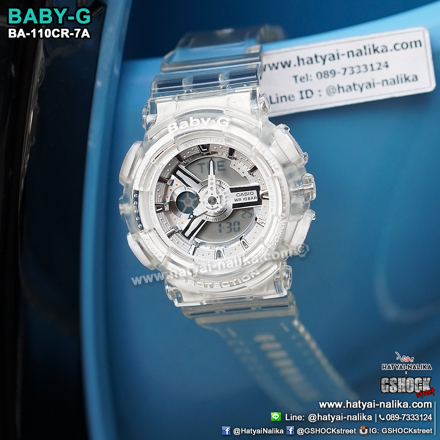 นาฬิกา Casio Baby-G BA-110CR เจลลี่ใส CORAL REEF series รุ่น BA-110CR-7A (เจลลี่ขาวใส) ของแท้ รับประกัน1ปี