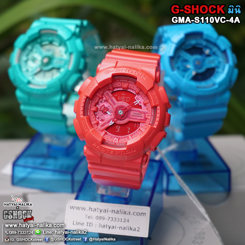 นาฬิกา คาสิโอ Casio G-Shock S-Series Vivid Colors รุ่น GMA-S110VC-4A (สี Coral ชมพูอมส้มเหลือบมุก) ของแท้ รับประกัน1ปี