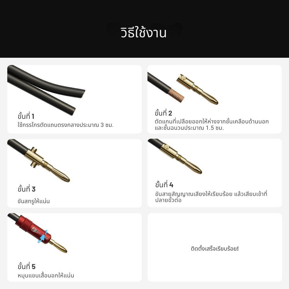 Fosi Audio DIYBanana (ดำแดง) ปลั๊กกล้วย ผลิตจากอลูมิเนียมอัลลอยด์เกรดอากาศยาน 2คู่ 4ชิ้น ประกันศูนย์ไทย