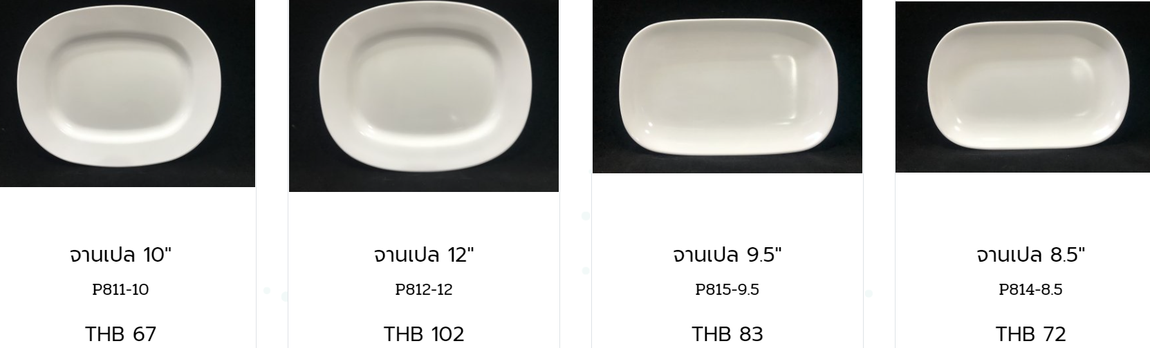 รวม จาน ชาม เมลามีน ฟลาวเวอร์แวร์ เมลามีนแวร์ เมลามีน สีดำ เอกตรา ลังคว่ำแก้ว ถังขยะ Line id : 565thailand