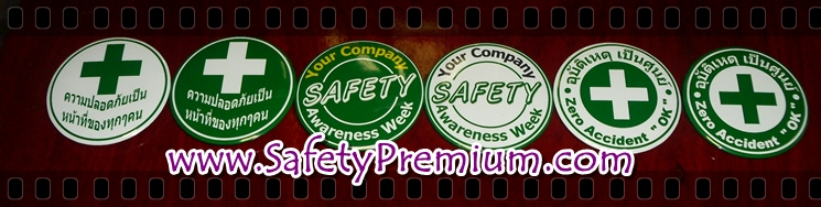 ตัวอย่างเข็มกลัด Safety รวมหลายๆแบบ 58 mm