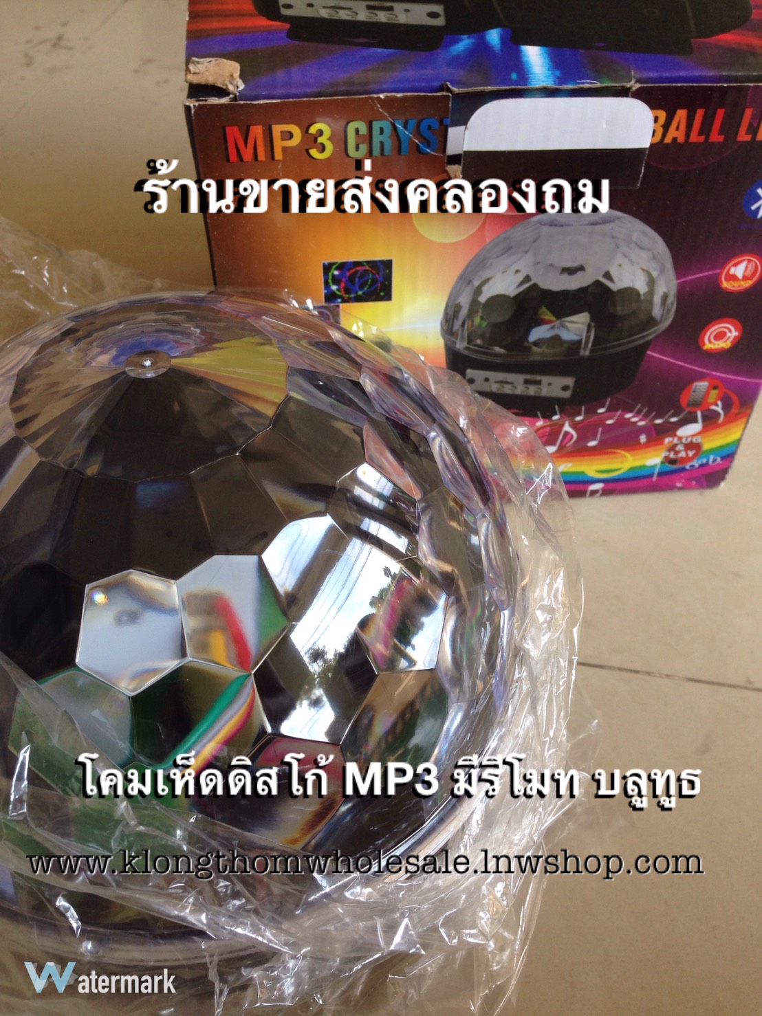 โคมเห็ด MP3 ไฟดิสโก้โคมเห็ด 6 สี R B G กระพริบตามเสียงเพลง มีบลูทูธ ช่องเมมโมรี่