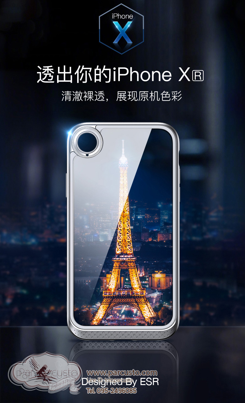 เคส Apple iPhone XR (Clear back) จาก ESR [Pre-order]