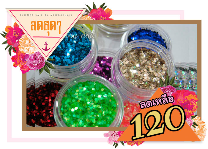 ขาย อุปกรณ์ทำเล็บ,อุปกรณ์เพ้นท์เล็บ ราคาถูก