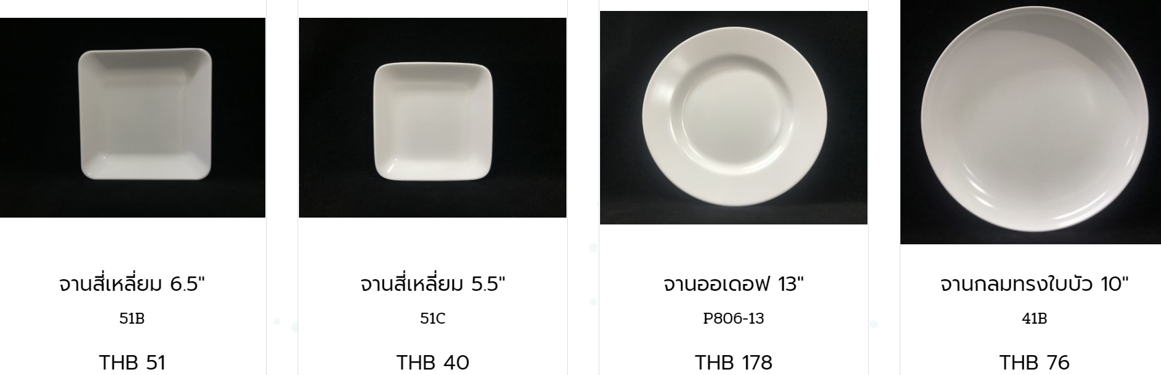 รวม จาน ชาม เมลามีน ฟลาวเวอร์แวร์ เมลามีนแวร์ เมลามีน สีดำ เอกตรา ลังคว่ำแก้ว ถังขยะ Line id : 565thailand