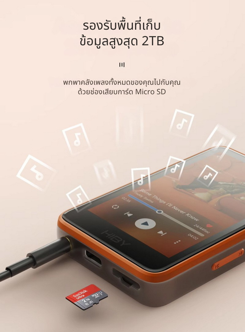 HiBy R1 เครื่องเล่นเพลงจิ๋ว ชิป DAC CS43131 จอทัชสกรีน รองรับ Dual Hi-Res ประกันศูนย์ไทย