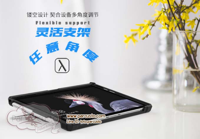 เคสกันกระแทก Microsoft Surface PRO 4 (2016) / PRO 5 (2017)/ PRO 6 No Brand [Pre-order]