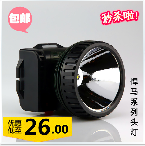 ไฟฉายคาดหัว LED 12 ดวง 0.7 W. YG5579