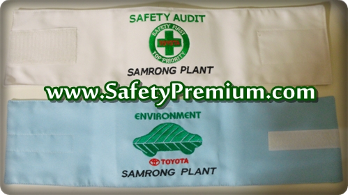 ปลอกแขน SAFETY