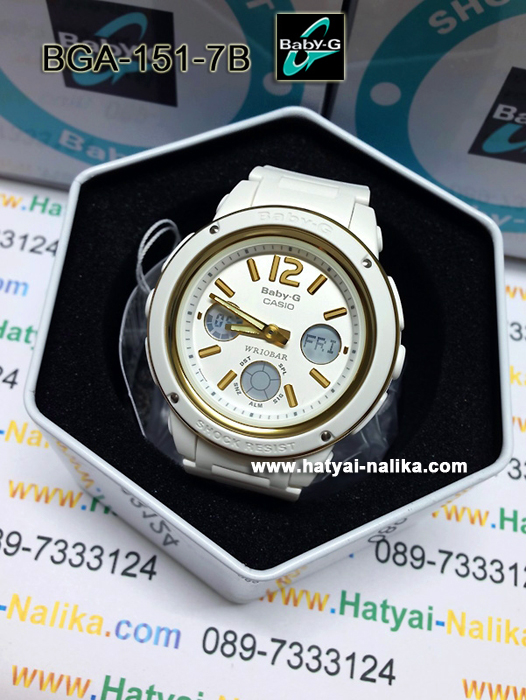 นาฬิกา คาสิโอ Casio Baby-G Standard ANALOG-DIGITAL รุ่น BGA-151-7B