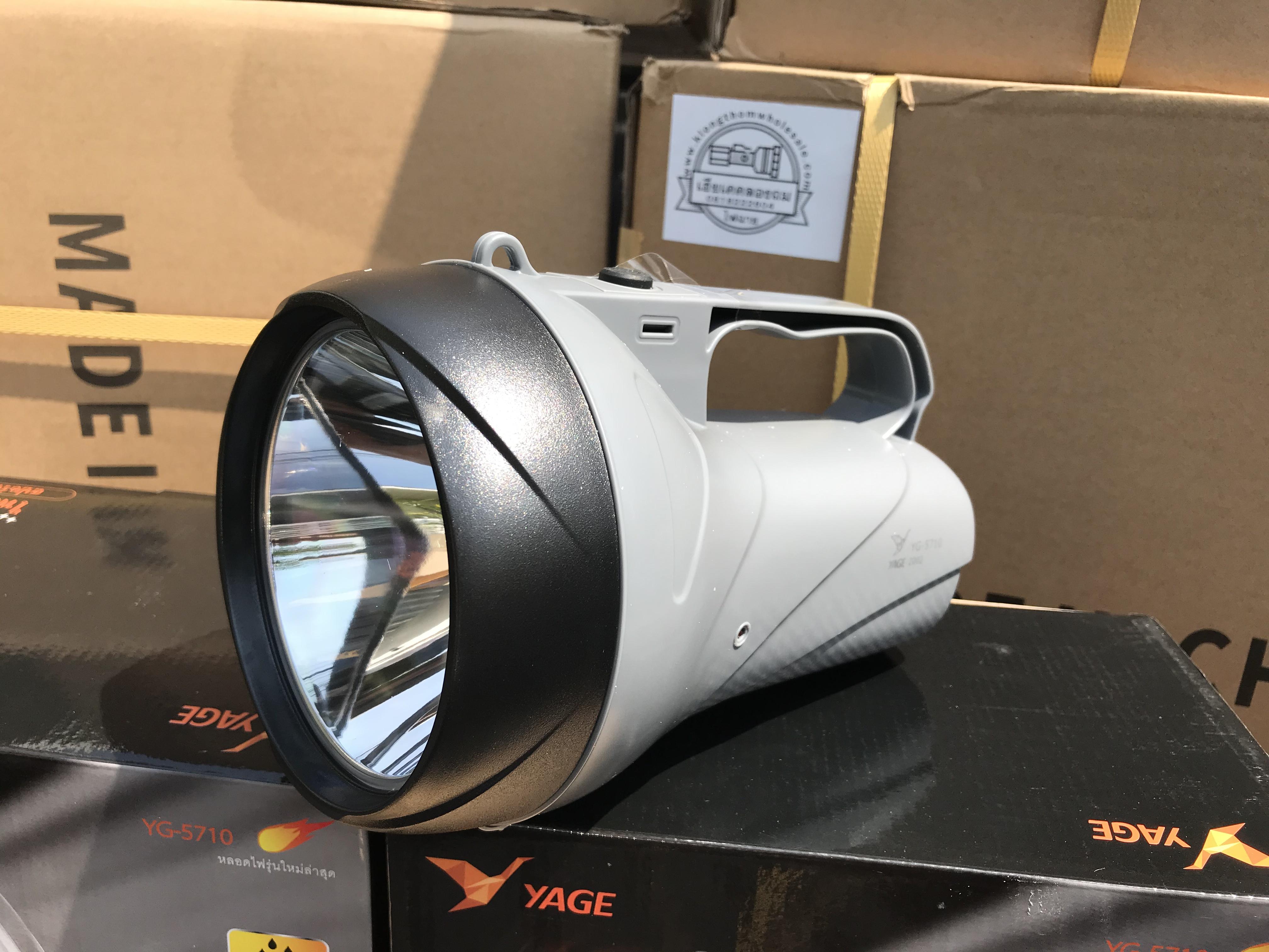 ไฟฉาย LED 1 ดวง 5.0W YG-5710 New ไฟฉายส่องไกล YAGE ไฟฉายแรงสูง สปอตไลท์ พร้อมไฟฉุกเฉิน หลอดไฟรุ่นใหม่