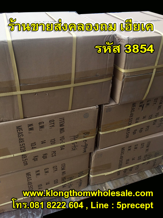 ไฟฉายของชำร่วยราคาส่ง YG3854