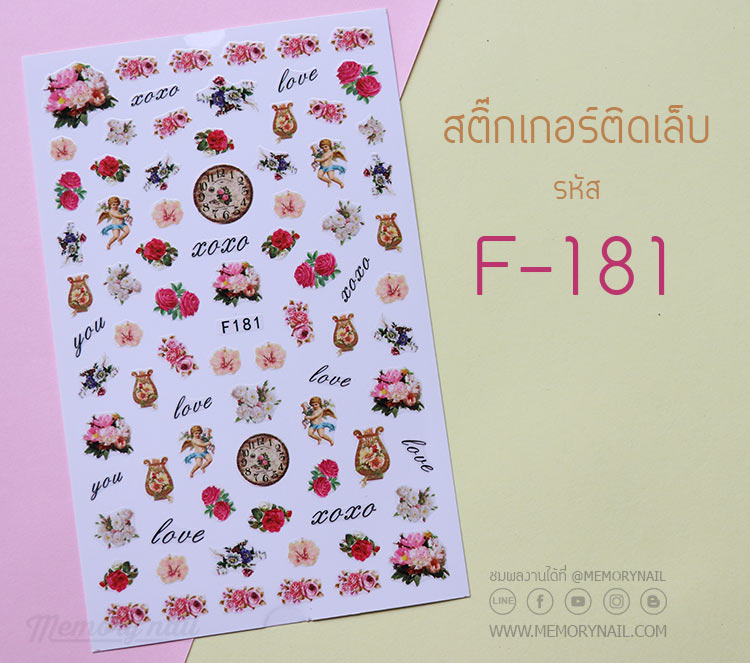 สติ๊กเกอร์ติดเล็บ,สติ๊กเกอร์แปะเล็บ,สติ๊กเกอร์ทำเล็บ