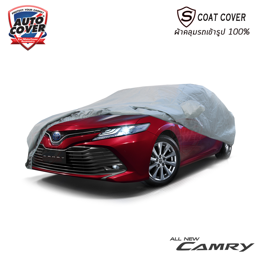 ผ้าคลุมรถเข้ารูป100% รถ TOYOTA ALL NEW CAMRY ปี 2019-2022 รุ่น S-Coat Cover