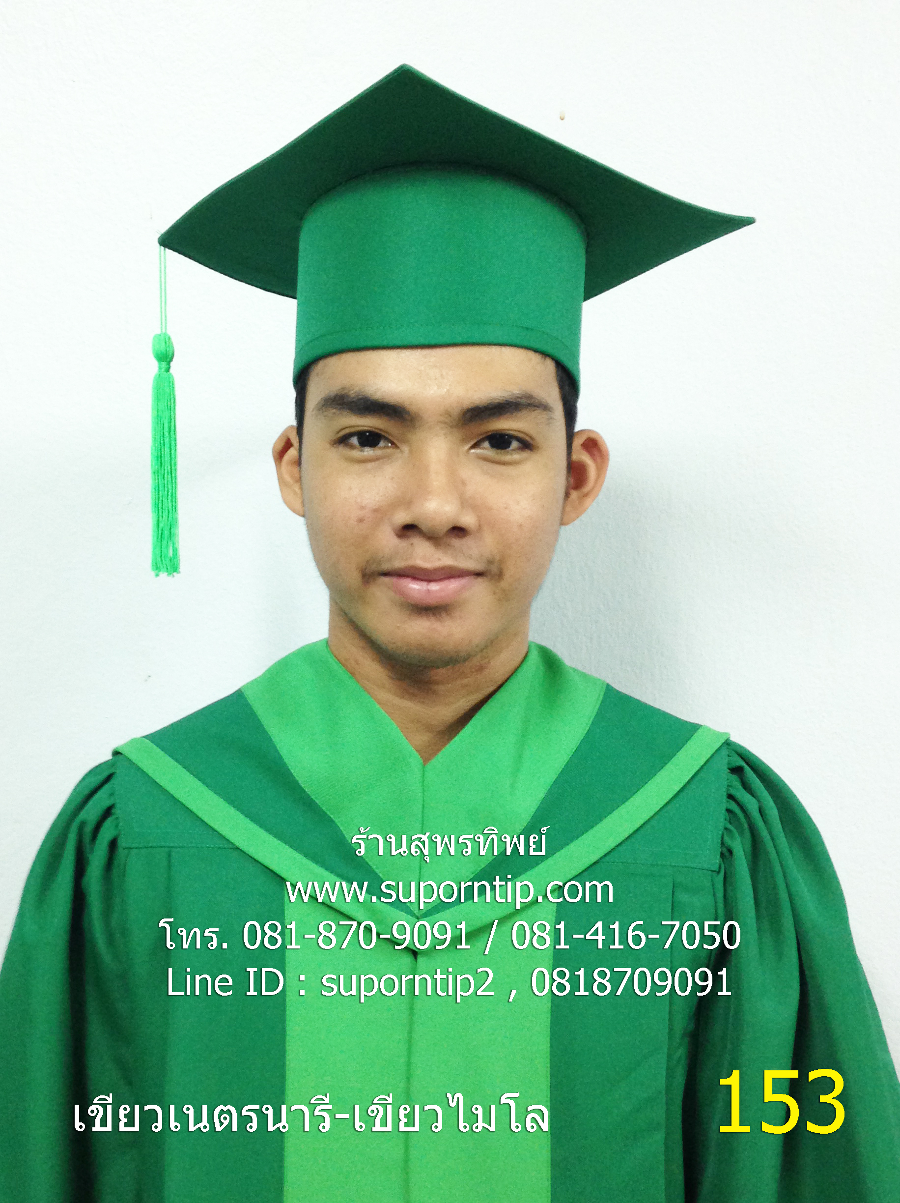 153-CR-ชุดบัณฑิตน้อย สีเขียว