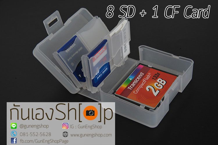 กล่องใส่ SD Card Memory Card กล่องเมมโมรี่การ์ด Micro SD CF TF Card