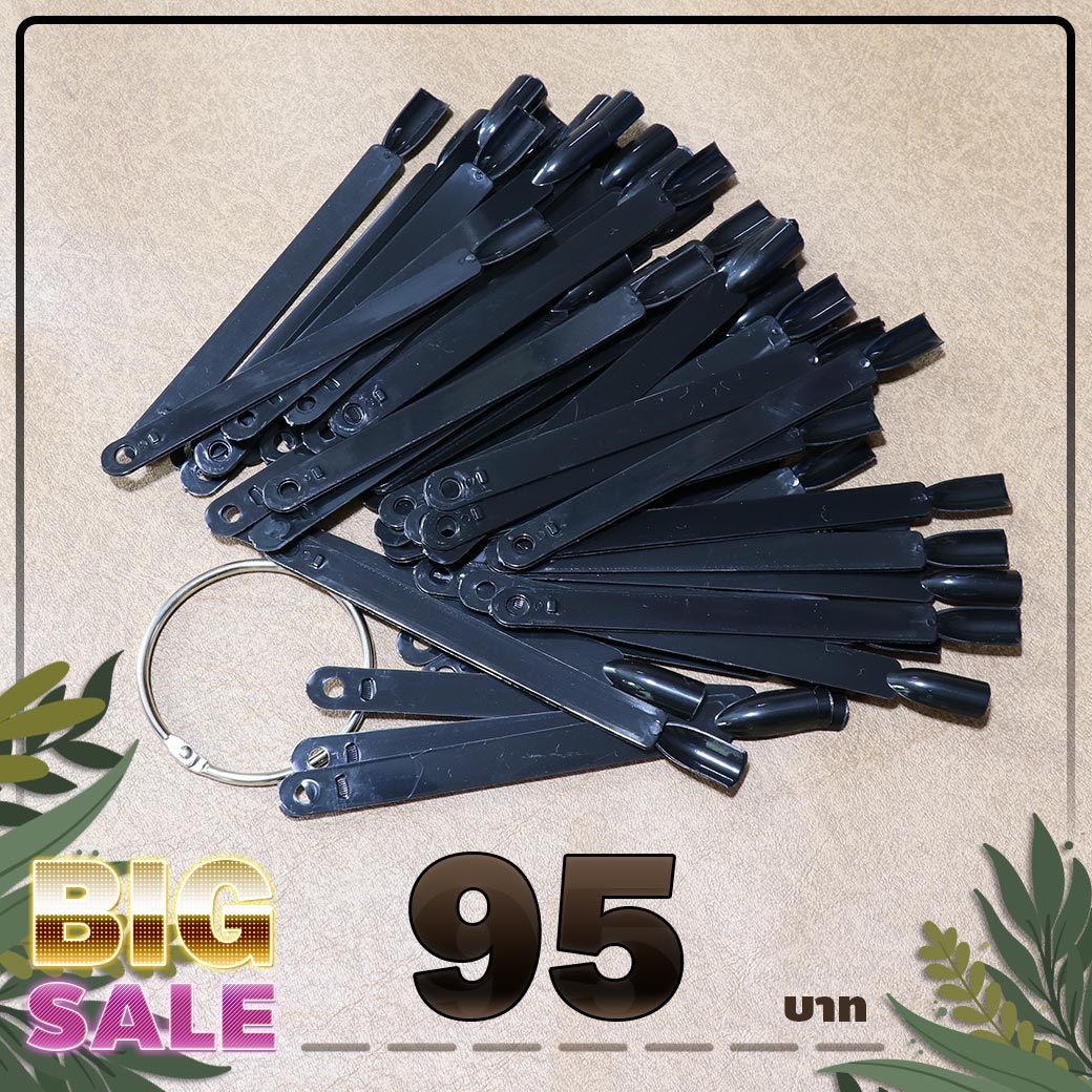 อุปกรณ์ทำเล็บ ลดราคา,อุปกรณ์ทำเล็บ ราคาถูก,อุปกรณ์เพ้นท์เล็บ ราคาถูกเล็บ