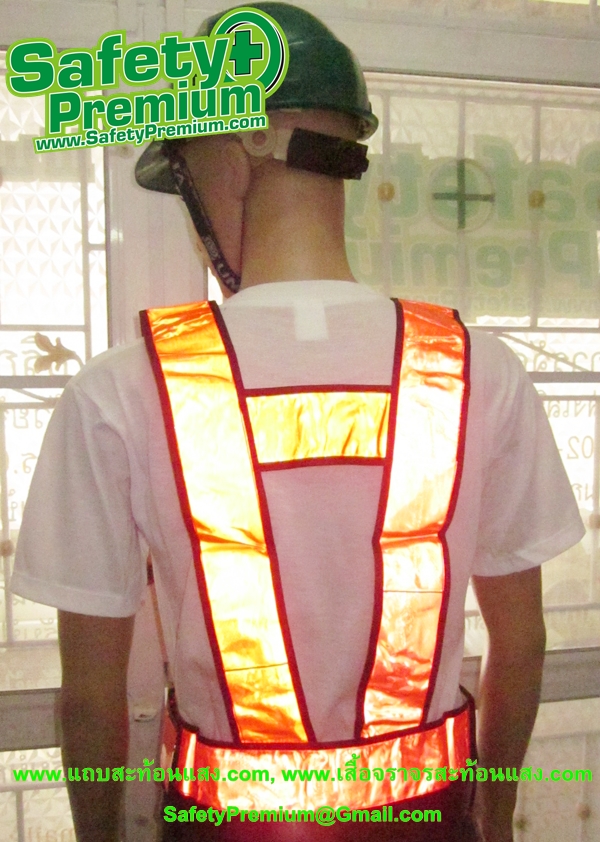 เสื้อสะท้อนแสงแบบสายคาด PVC สะท้อนแสงสีส้ม