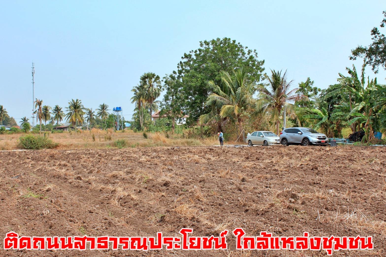 💰ขายแล้ว💰ขายที่ดินแปลงสวย วิวภูเขา เมืองทราวดี อ.อู่ทอง จ.สุพรรณบุรี เนื้อที่ 9ไร่ ไร่ละ 320,000 บ. {ขายยกแปลง}ที่สวย บรรยากาศดี วิวทิวทัศน์สวยงาม ⚜ติดถนนทางสาธารณะ กว้าง 7 เมตร สาธารณูปโภคครบครัน อยู่ใกล้แหล่งชุมชน