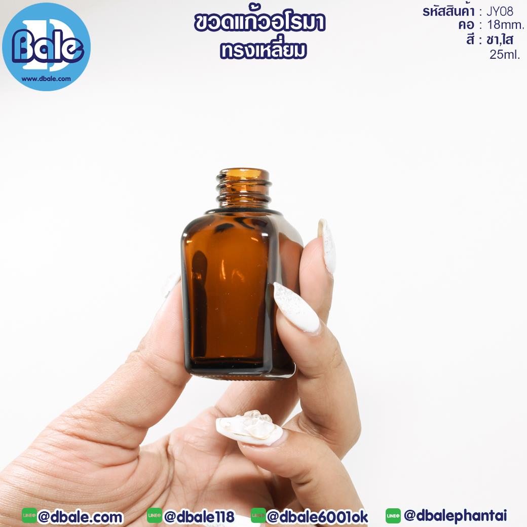 jy08 25ml. ขวดแก้วอโรมา ทรงเหลี่ยม