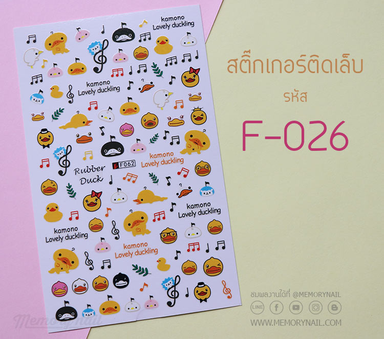 สติ๊กเกอร์ติดเล็บ,สติ๊กเกอร์แปะเล็บ,สติ๊กเกอร์ทำเล็บ