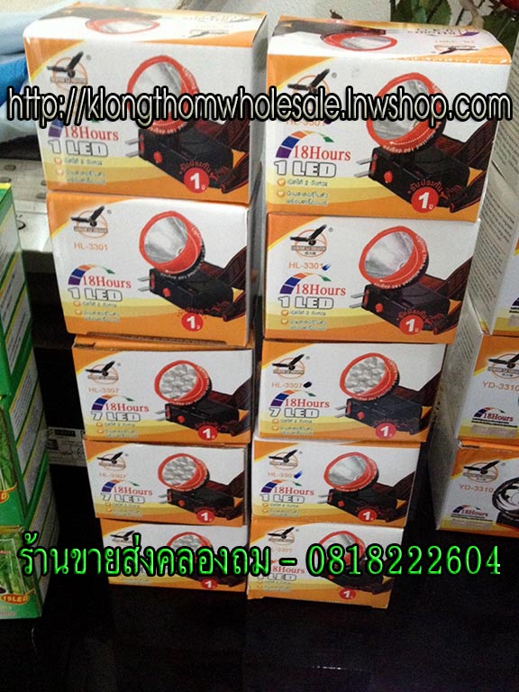 ไฟฉายคาดหัว LED 1ดวง HL3301