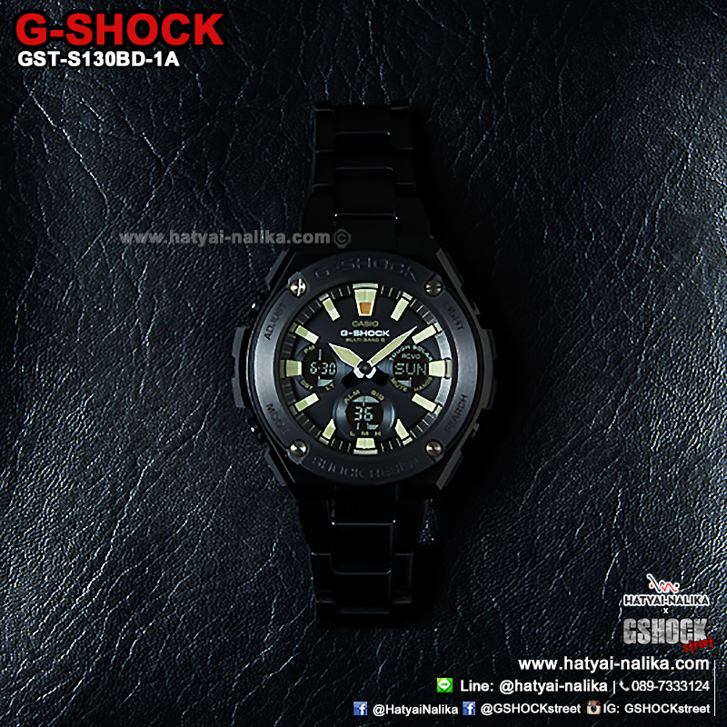 นาฬิกา Casio G-Shock G-STEEL series รุ่น GST-S130BD-1A ของแท้ รับประกัน1ปี