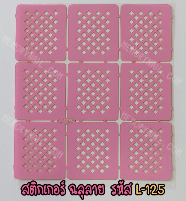 สติ๊กเกอร์ฉลุลาย,สติ๊กเกอร์ฉลายฉลุ,Nail Vinyl