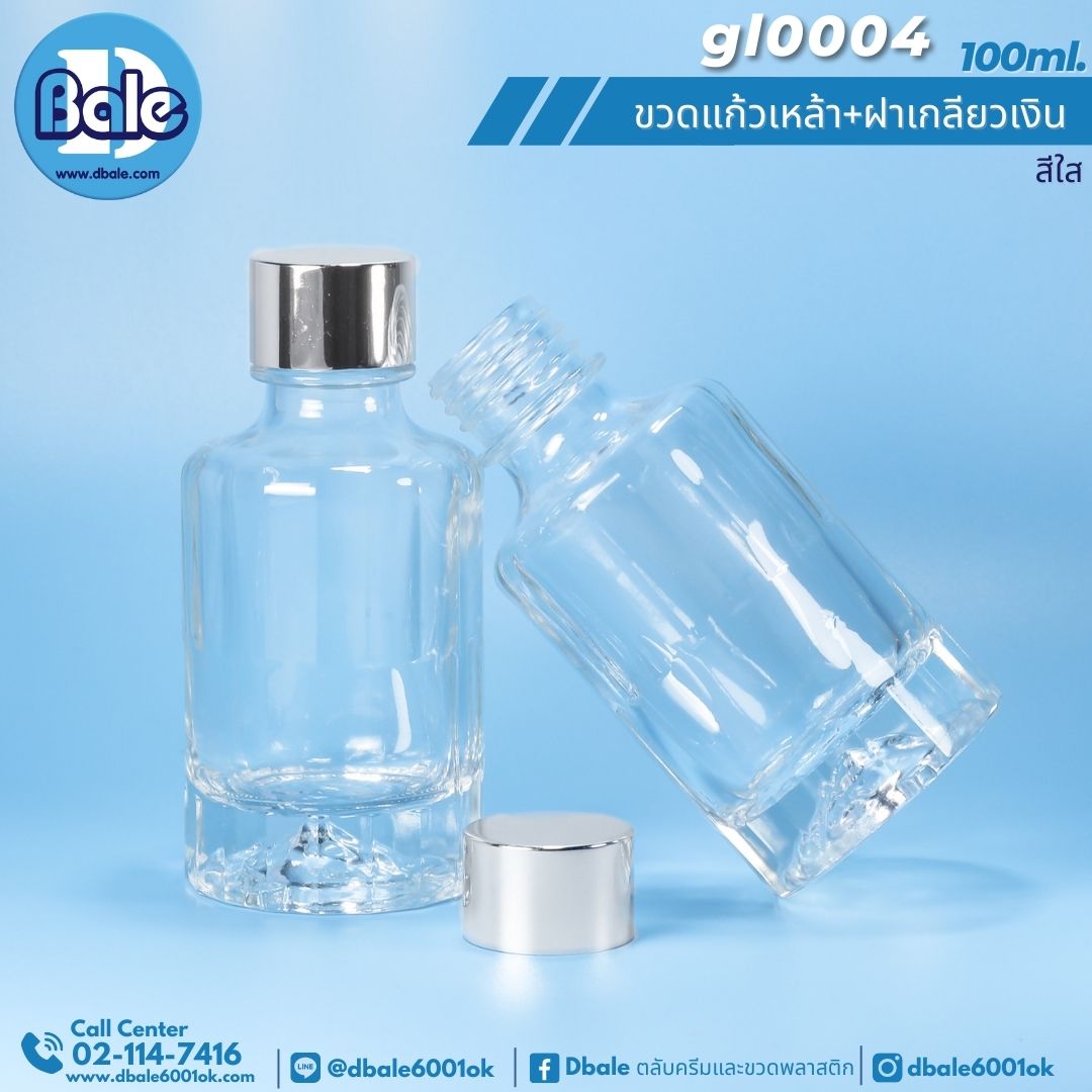 gl0004 100ml. ขวดแก้วเหล้า ทรงเหลี่ยม