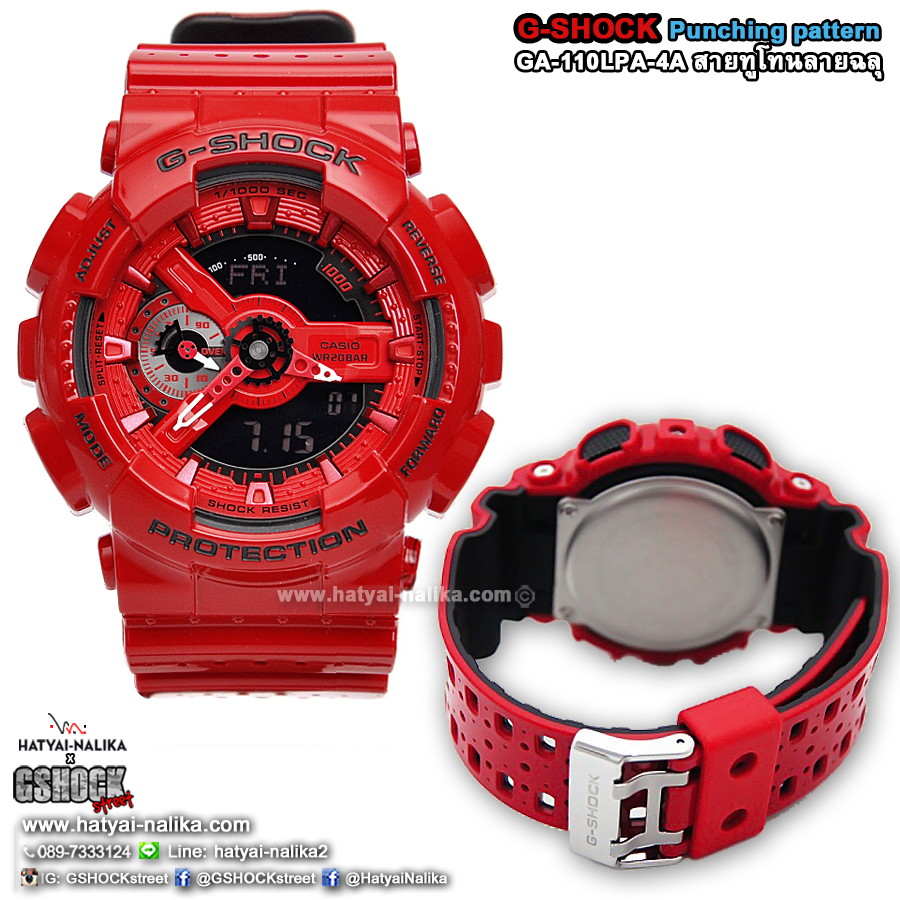 นาฬิกา Casio G-Shock Limited Layered Punching pattern series รุ่น GA-110LPA-4A ของแท้ รับประกัน1ปี