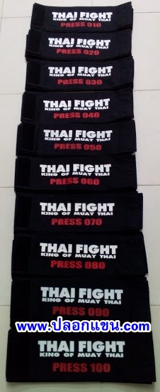 ปลอกแขนสื่อมวลชน THAI FIGHT - KING OF MUAYTHAI