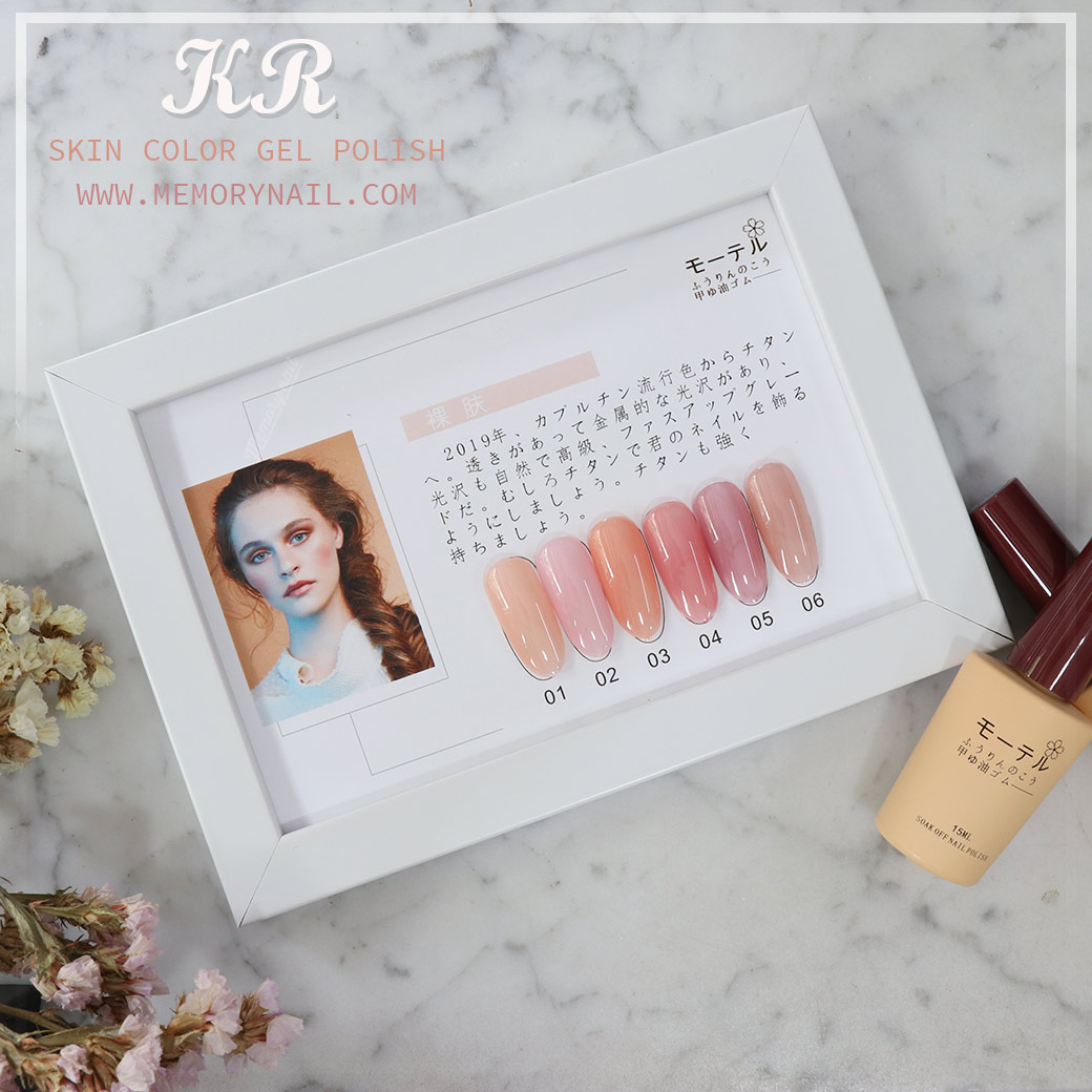 สีเจลทาเล็บ ราคาถูก,สีเจลทาเล็บ จัดชุด,สีเจล,สีเจลทาเล็บ,สีทาเล็บเจล,สีชมพูใสสุขภาพดี,สีชมพูสุขภาพดี,สีสุขภาพดี
