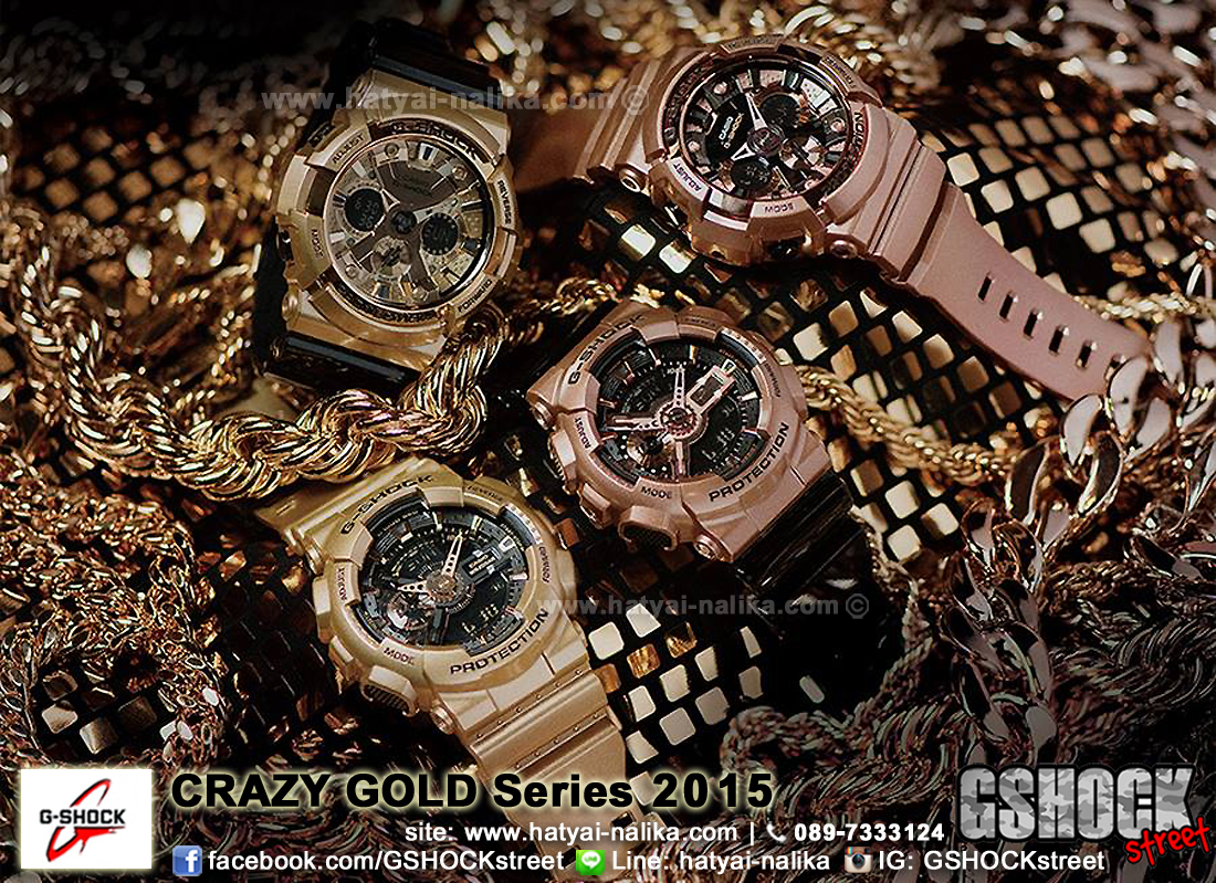 นาฬิกา คาสิโอ Casio G-Shock Limited model Crazy Gold series รุ่น GA-200GD-9B2 (หายากมาก)