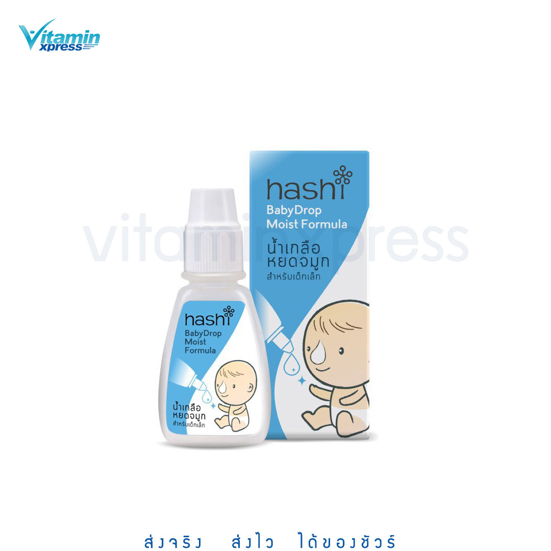 Hashi Baby Drop Moist Formula ฮาชชิ สูตรชุ่มชื้น (สีฟ้า)