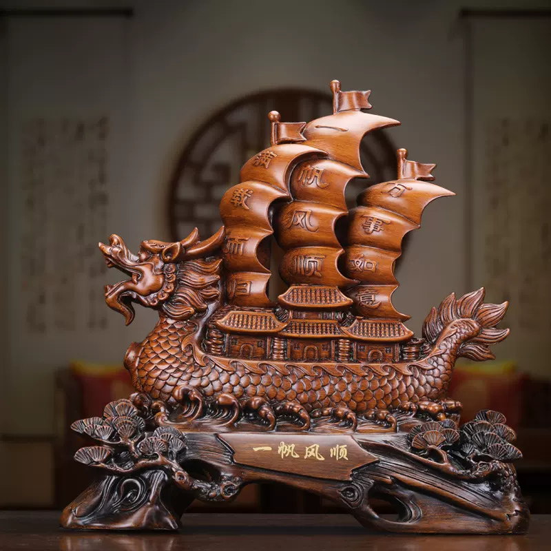 เรือมังกร เรซิ่น สีไม้ สูง 15 นิ้ว