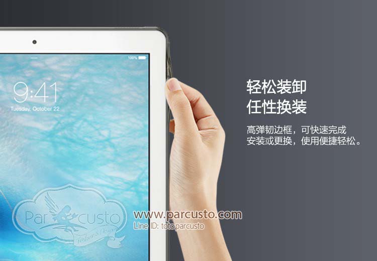เคส Apple iPad Pro จาก ESR [Pre-order]