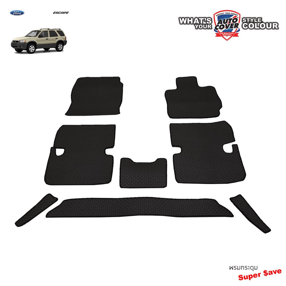 พรมปูพื้นรถยนต์ พรมกระดุม รถ FORD ESCAPE ปี 2003-2007 ชุดภายในห้องโดยสาร จำนวน 8 ชิ้น