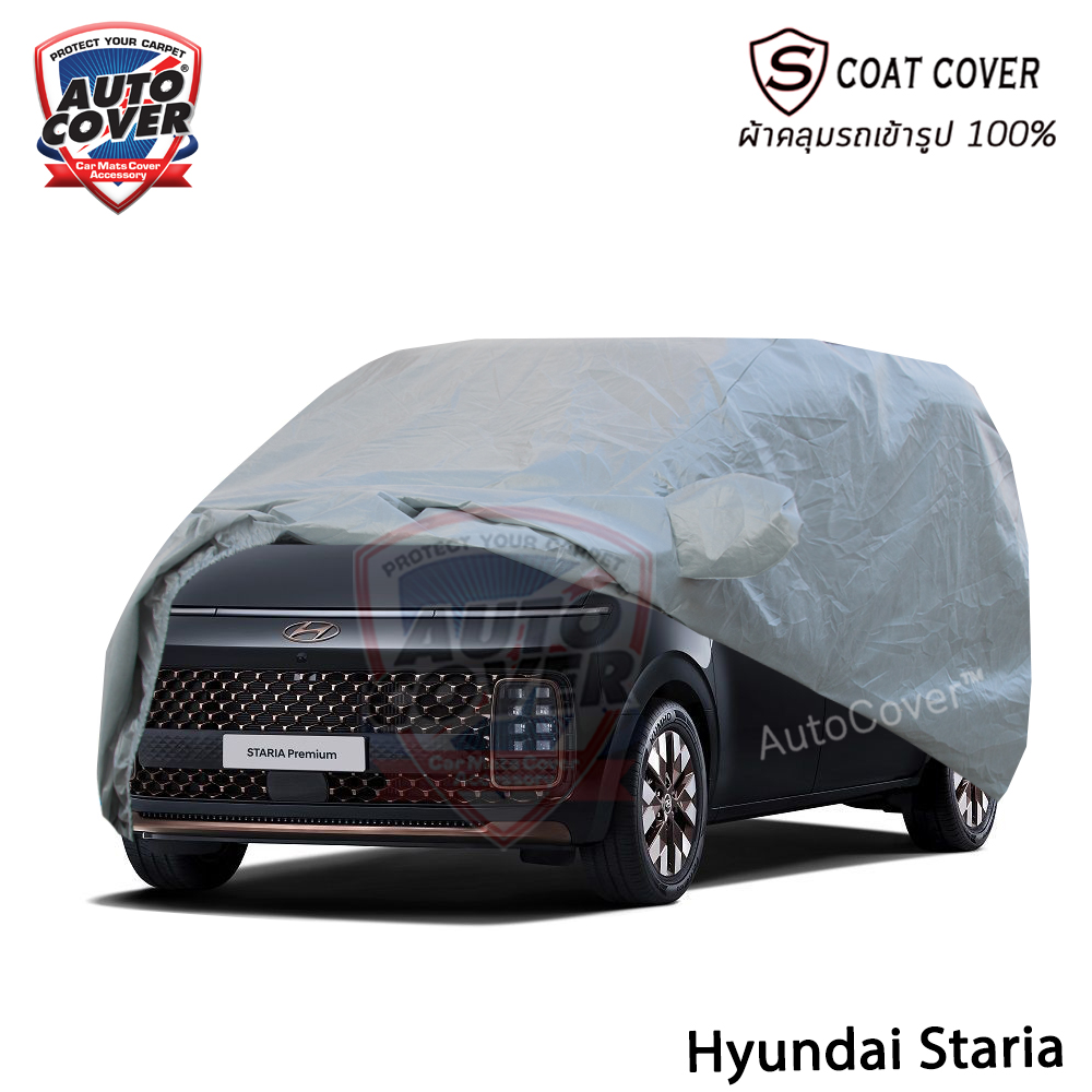 ผ้าคลุมรถเข้ารูป รถ HYUNDAI H1 STARIA ปี 2021 - 2028 ผ้าคลุมกันแดด กันน้ำ รุ่น S-Coat Cover