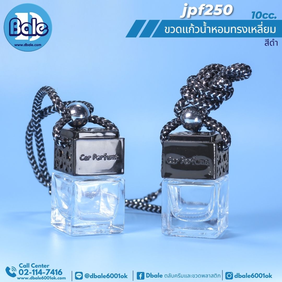 jpf250 10cc. ขวดแก้วน้ำหอมทรงเหลี่ยม สีใสฝาดำ