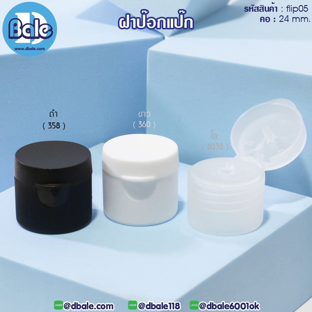 flip05 ฝาป๊อกแป๊ก ผิวเส้น ขวดคอ24mm สีใส