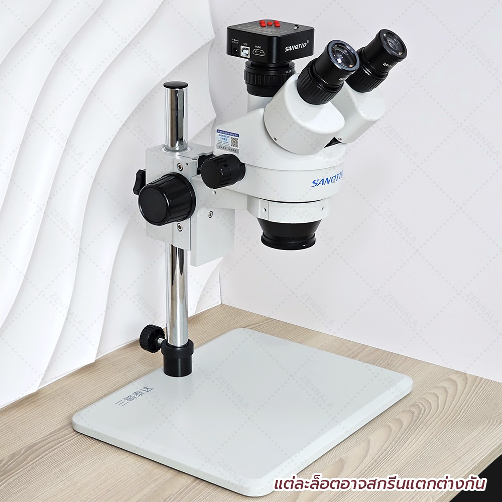 กล้องจุลทรรศน์ SANQTID trinocular stereo 7-45x รุ่น 48MP FULL HD รุ่น ZST-45-HD