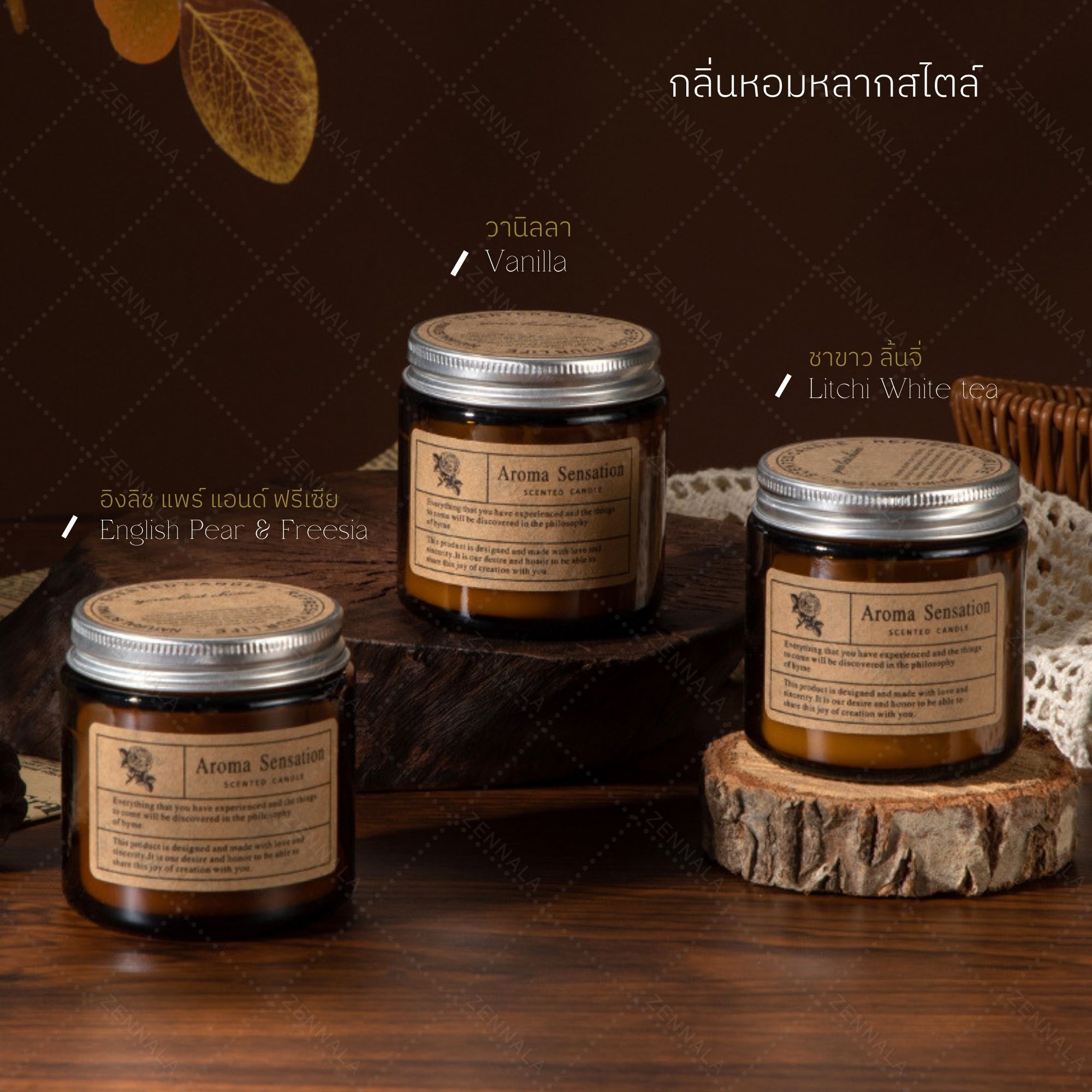 เทียนหอมอโรม่าไขถั่วเหลือง Scented Candle Soy wax น้ำหนักเทียน 80 กรัม