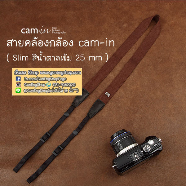 สายคล้องกล้องแฟชั่นเส้นเล็ก Cam-in รุ่น Slim สีน้ำตาลเข้ม 25 mm
