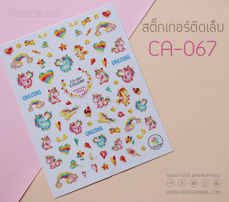 สติ๊กเกอร์ติดเล็บ,สติ๊กเกอร์แปะเล็บ,สติ๊กเกอร์ทำเล็บ,สติ๊กเกอร์