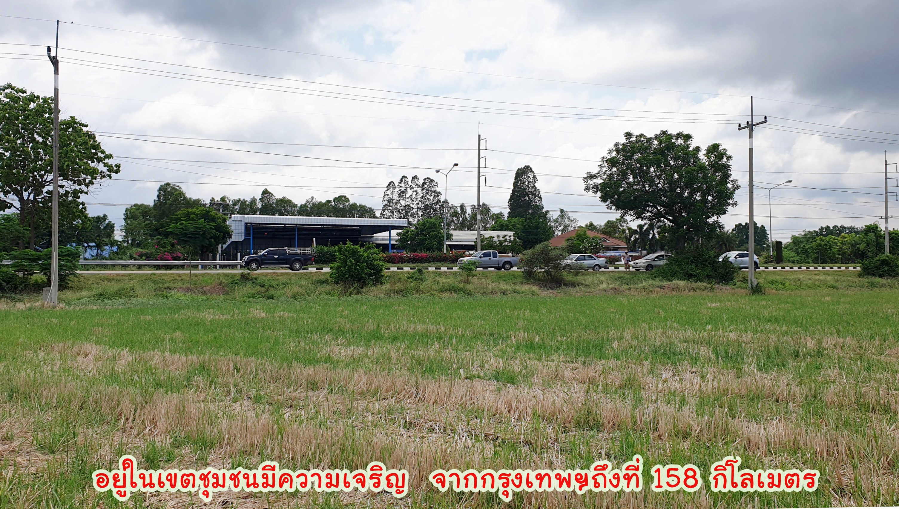 💰ขายแล้ว💰ขายที่ดินติดถนน 4 เลน ทำเลทอง ที่สวย ติดถนนสายเอเซีย 340 สุพรรณบุรี-ชัยนาท เนื้อที่ 11 ไร่ 3 งาน ไร่ละ 1.45 ล้าน หน้ากว้างติดถนน 4 เลน 178 เมตร ทำเลดี ที่สวย