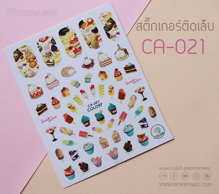 สติ๊กเกอร์ติดเล็บ,สติ๊กเกอร์แปะเล็บ,สติ๊กเกอร์ทำเล็บ,สติ๊กเกอร์