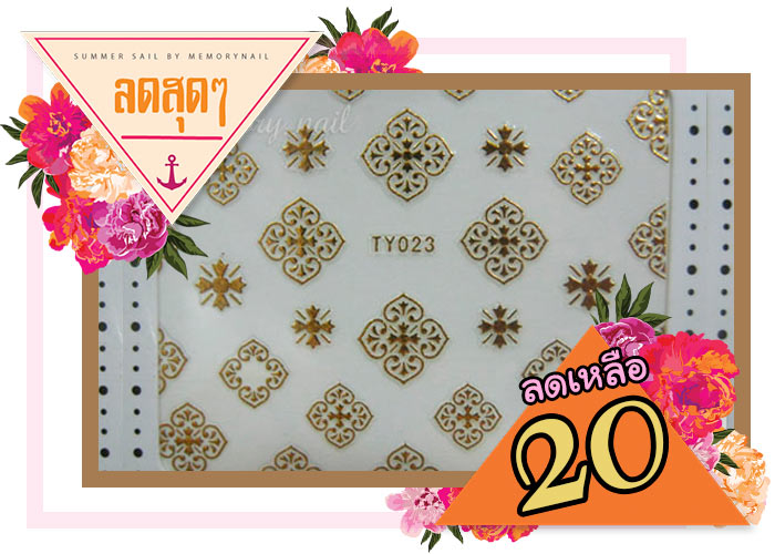 ขาย อุปกรณ์ทำเล็บ,อุปกรณ์เพ้นท์เล็บ ราคาถูก