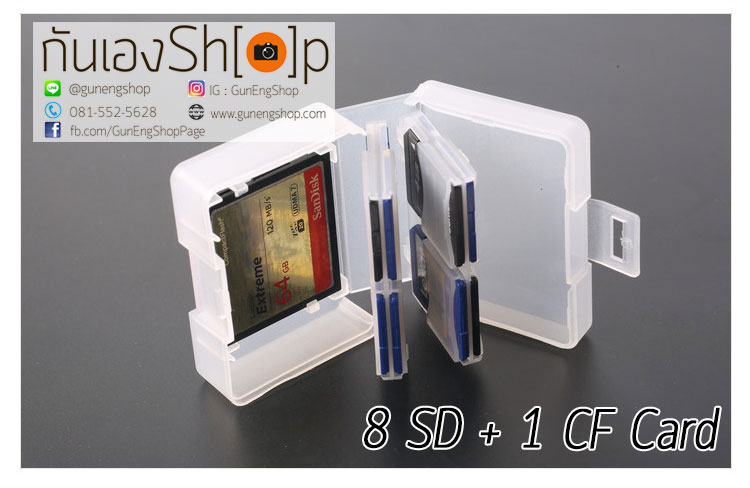 กล่องใส่ SD Card Memory Card กล่องเมมโมรี่การ์ด Micro SD CF TF Card